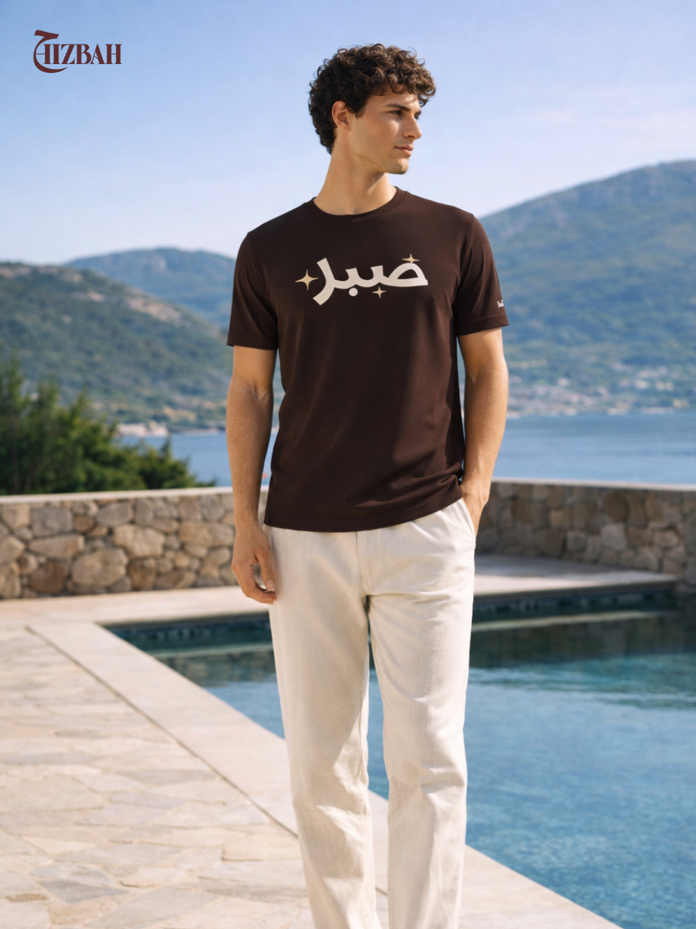 Sabr | Regular Fit T-Shirt - Brown