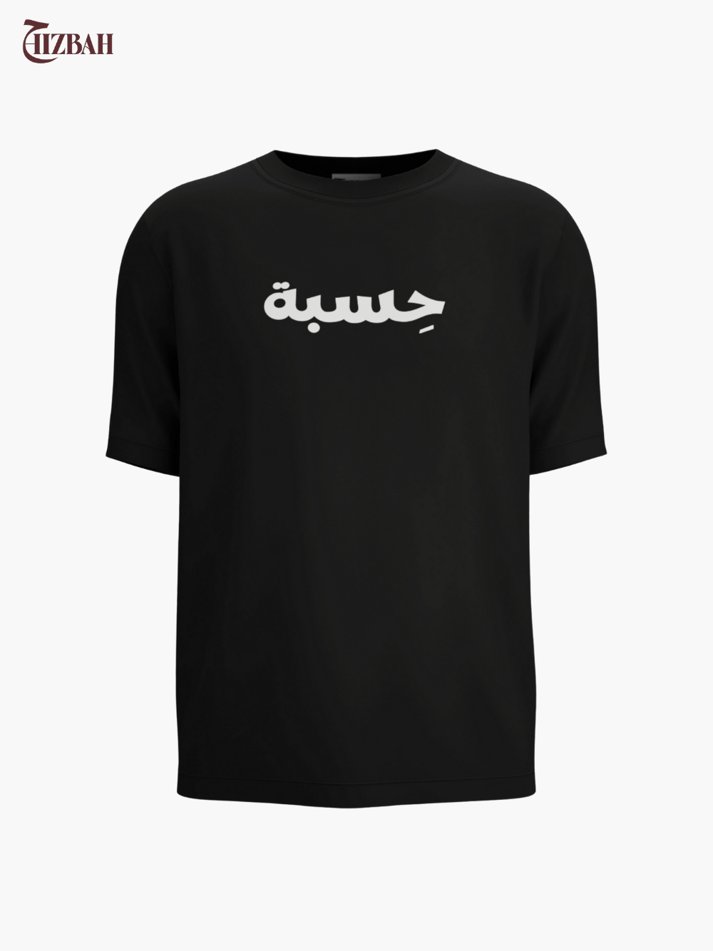 What’s Written Will Find Me | Regular Fit T-Shirt - Black