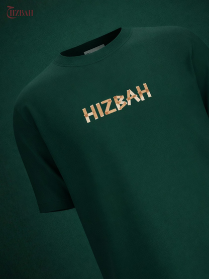 Don’t Stop Praying About It | Regular Fit T-Shirt - Green