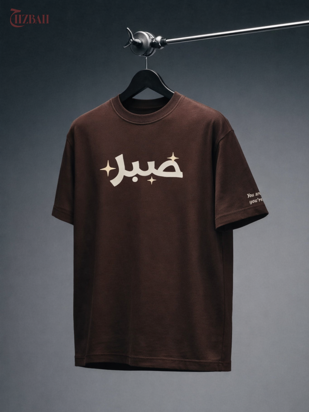 Sabr | Regular Fit T-Shirt - Brown