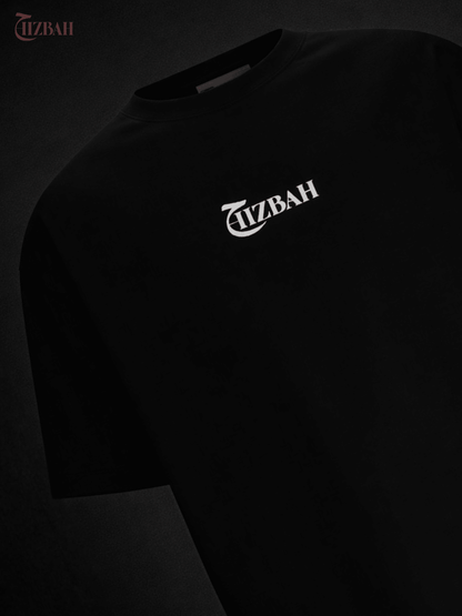 Deen Over Dunya | Oversized T-Shirt - Black - Hizbah