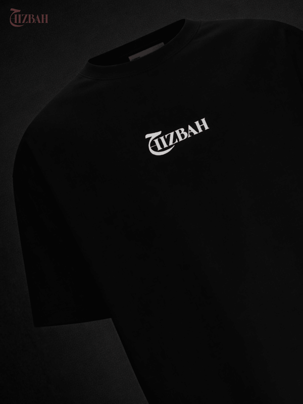 Deen Over Dunya | Oversized T-Shirt - Black