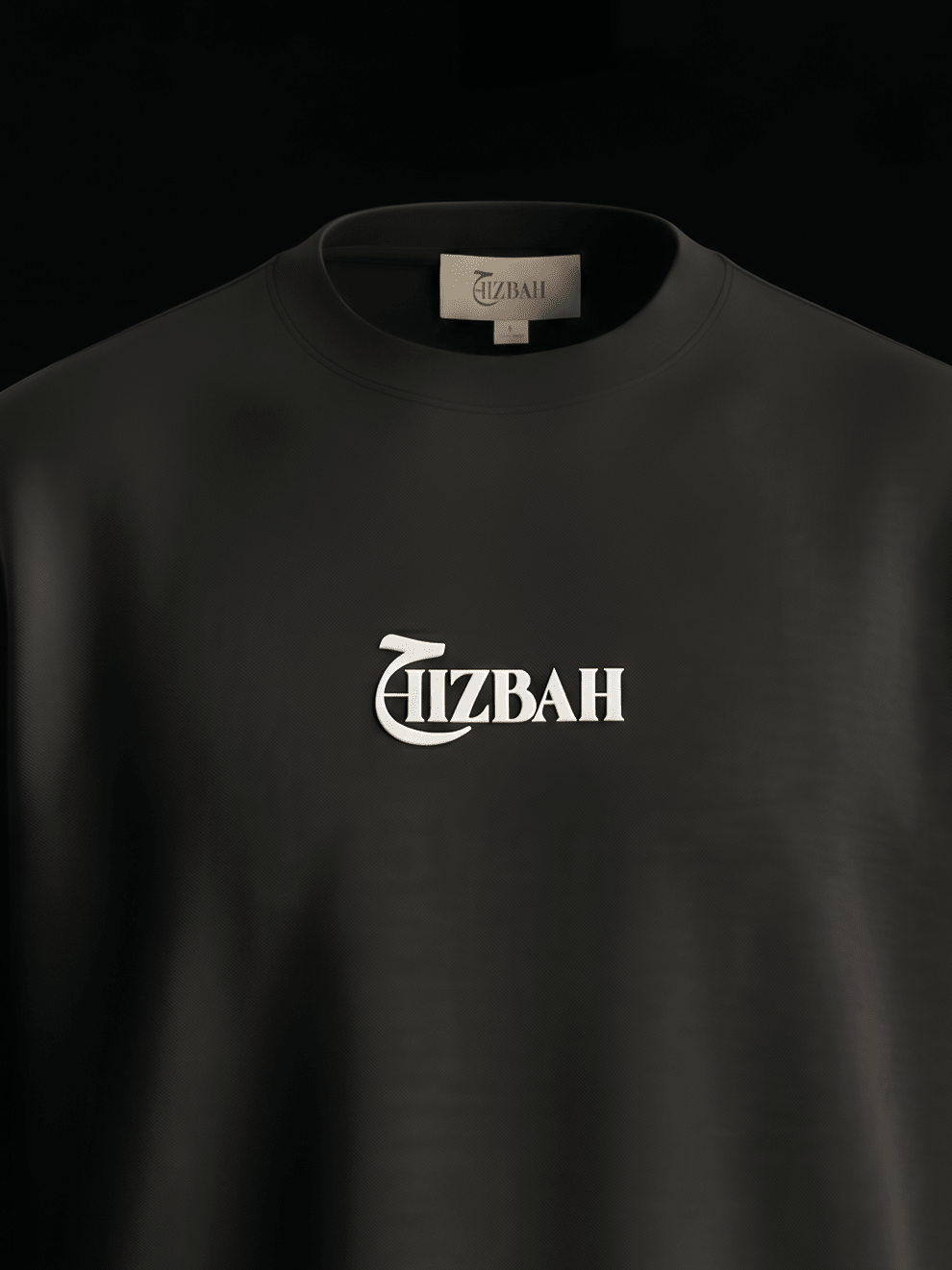 Deen Over Dunya | Oversized T-Shirt - Black - Hizbah