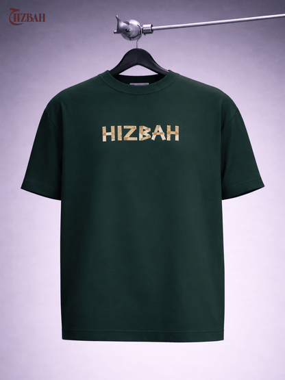 Don’t Stop Praying About It | Regular Fit T-Shirt - Green - Hizbah