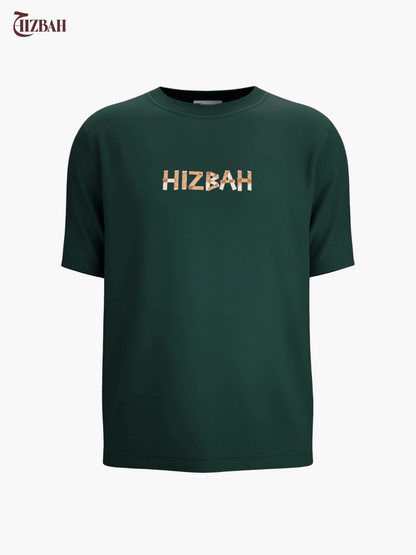 Don’t Stop Praying About It | Regular Fit T-Shirt - Green - Hizbah