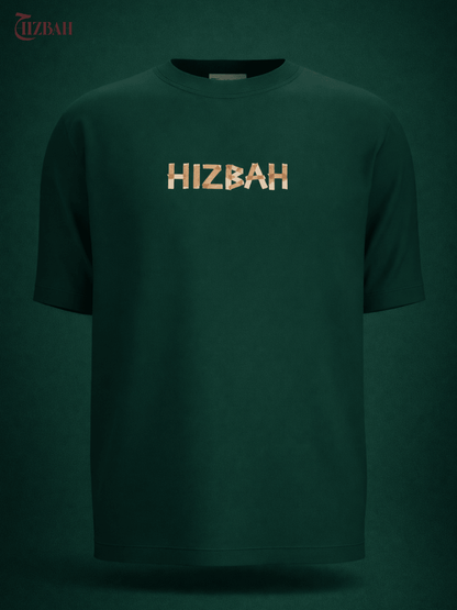 Don’t Stop Praying About It | Regular Fit T-Shirt - Green - Hizbah