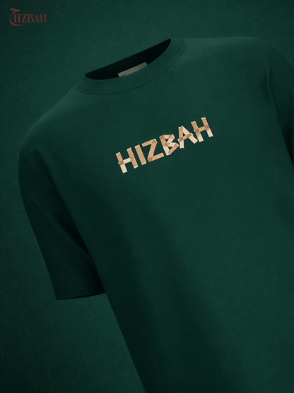 Don’t Stop Praying About It | Regular Fit T-Shirt - Green - Hizbah