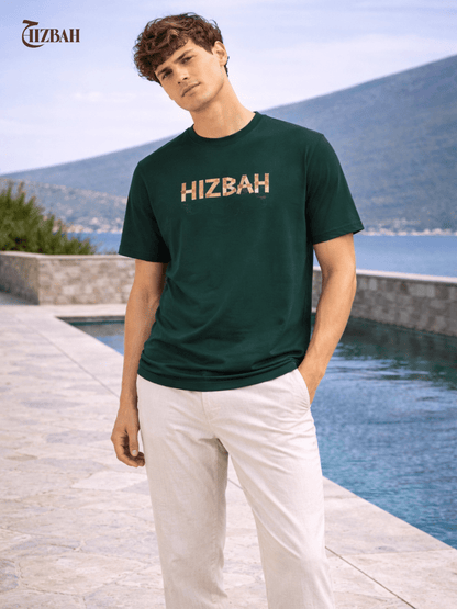 Don’t Stop Praying About It | Regular Fit T-Shirt - Green - Hizbah