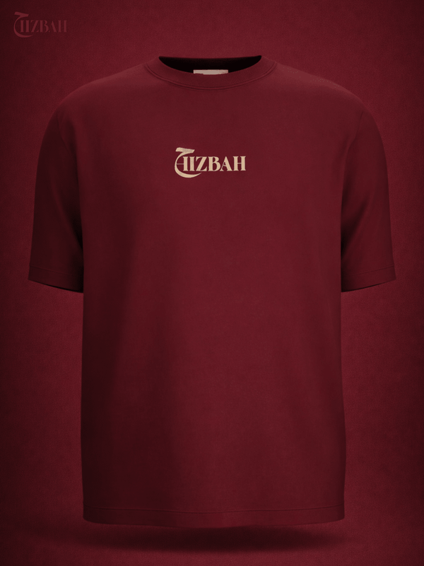 Dua Can Move Mountains | Regular Fit T-Shirt - Maroon