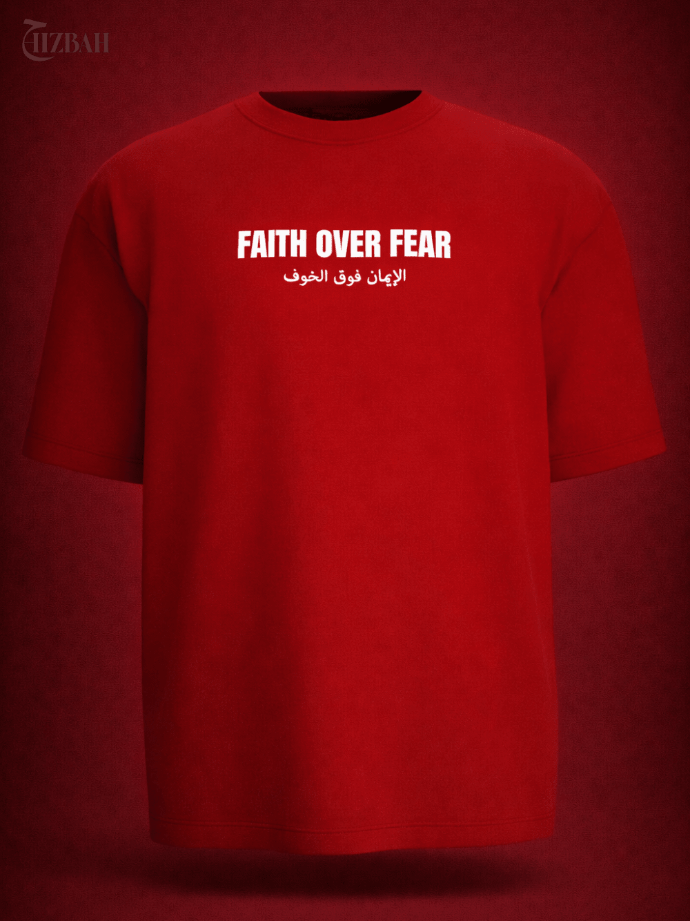 Faith Over Fear | Oversized T-Shirt - Red - Hizbah