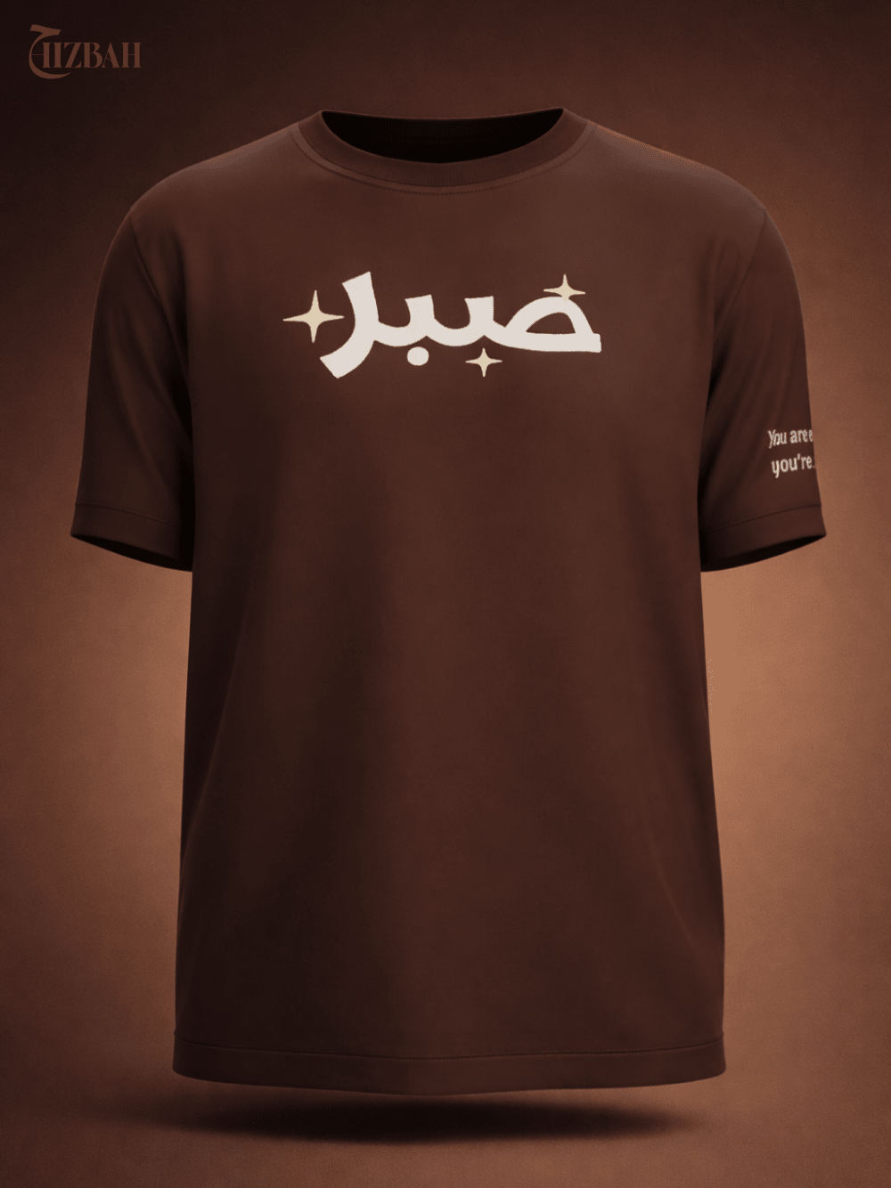 Sabr | Regular Fit T-Shirt - Brown - Hizbah