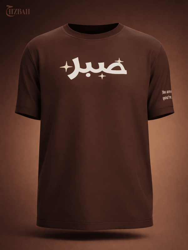 Sabr | Regular Fit T-Shirt - Brown