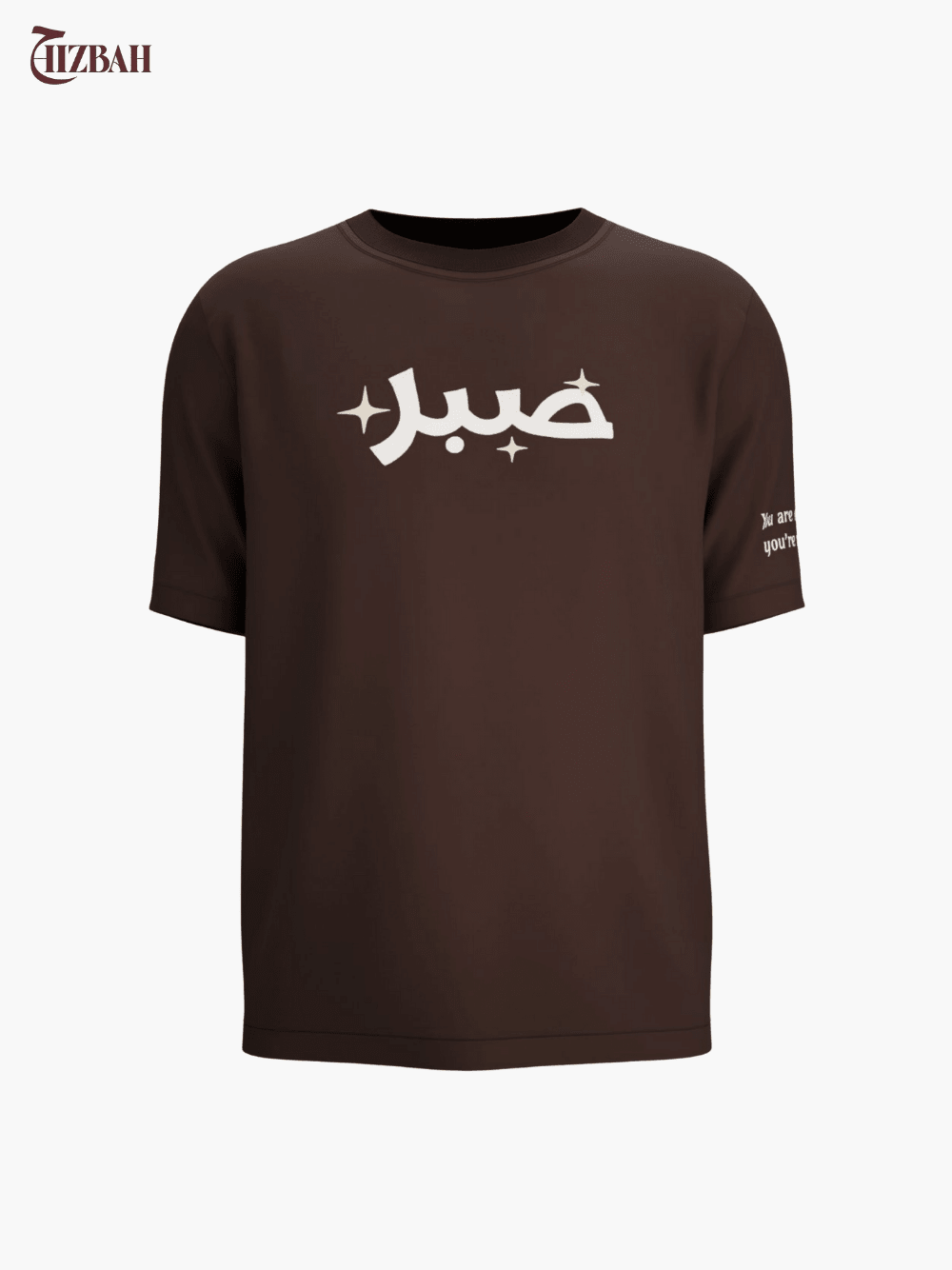 Sabr | Regular Fit T-Shirt - Brown - Hizbah
