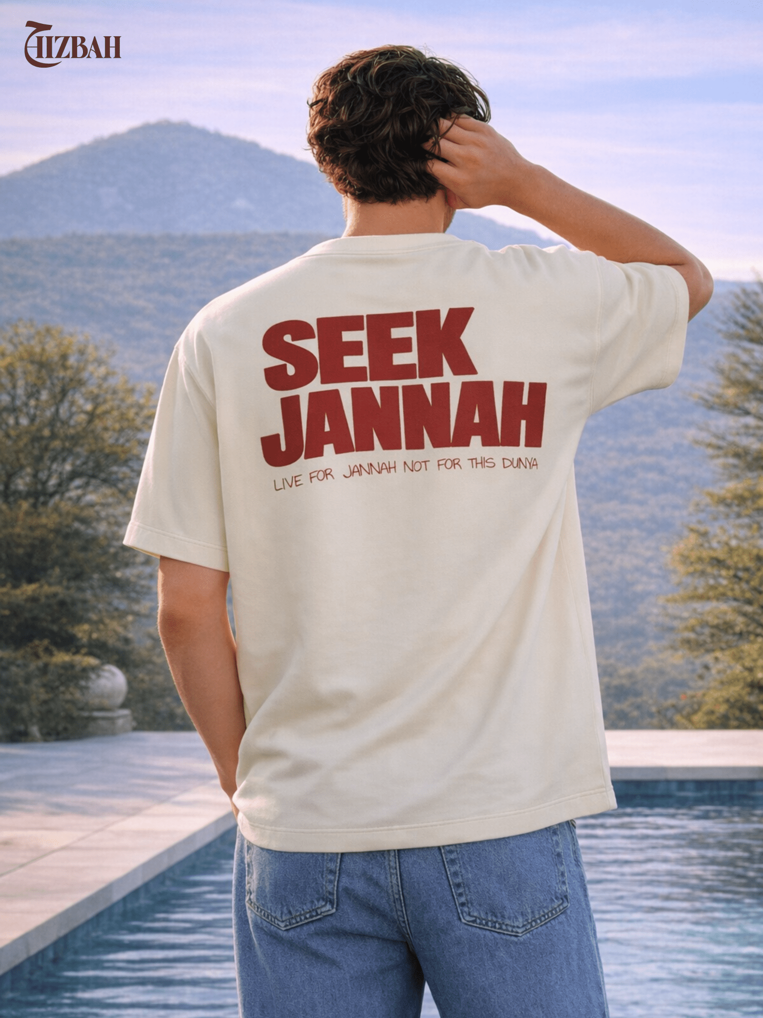 Seek Jannah | Oversized T-Shirt - Sand Beige - Hizbah