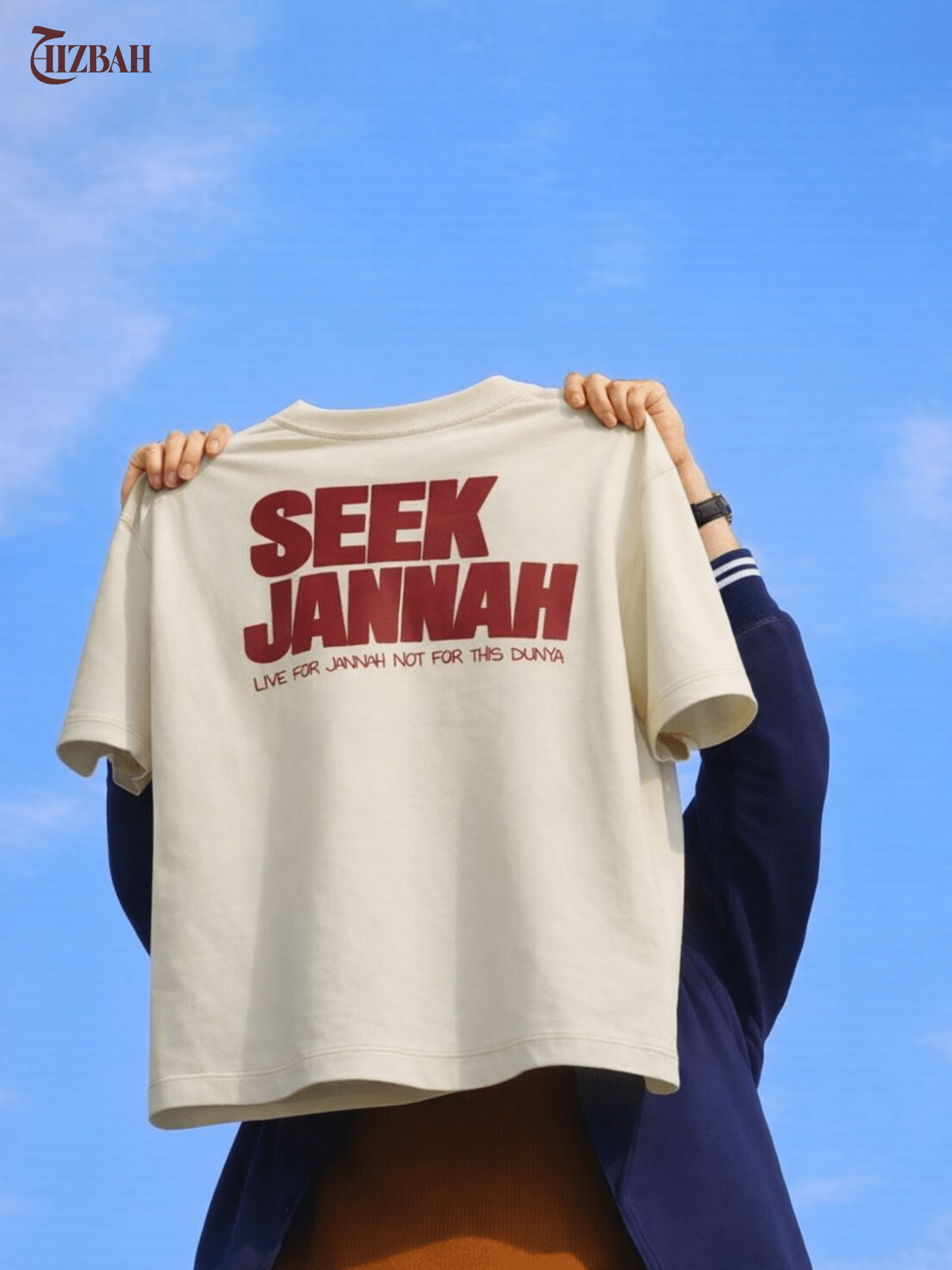 Seek Jannah | Oversized T-Shirt - Sand Beige - Hizbah