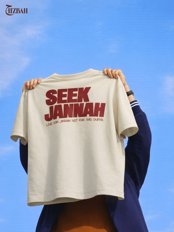 Seek Jannah | Oversized T-Shirt - Sand Beige