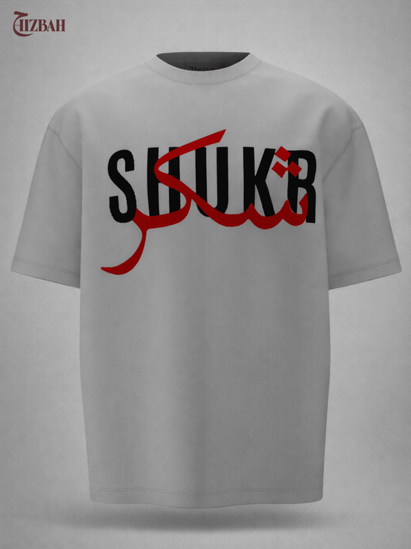 Shukr | Oversized T-Shirt - White