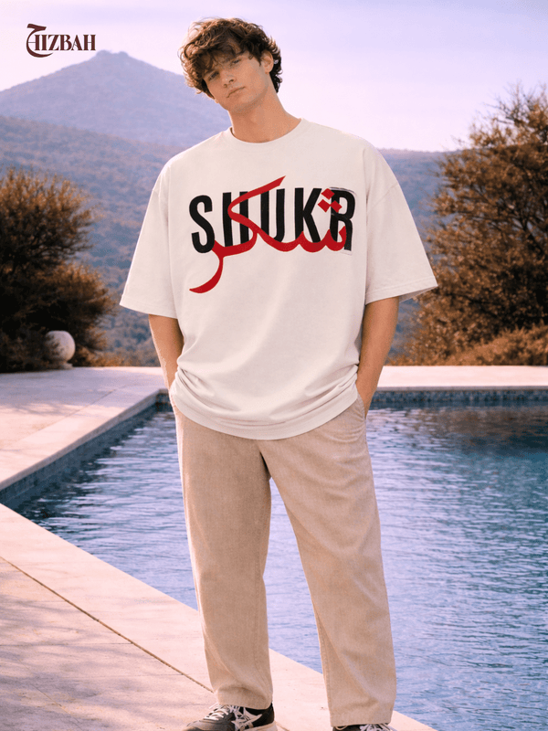 Shukr | Oversized T-Shirt - White